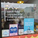 늘봄즉석떡볶이 | 광명즉석떡볶이맛집 | 늘봄떡볶이 방문 후기 | 광명사거리주차 방법