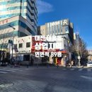 상업용 89 이미지