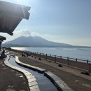 2박3일낚시터 | [가고시마 사쿠라지마 2박3일] 전망대·온천·숨은 명소까지