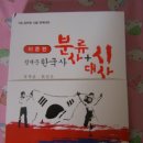 시대사 이미지