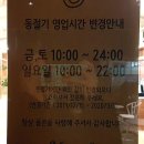 양주 베이커리카페 폴콘 후기