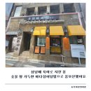 월전숯불바다장어 | 부산시청역배달맛집｜은은한 숯불 향이 매력적인 다고미고 숯불바다장어덮밥 후기