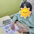 의료법인 선은의료재단 중앙요양병원 | 🌸감로수요양병원 따뜻한 봄을 맞아 어르신과 함께 “봄꽃 미니북” 활동🌸