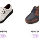 슈올즈 이미지