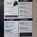 제로복싱 | 수유복싱 쌍문복싱 수유역 다이어트 제로 복싱 다녀온 솔직 후기