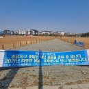 송담 근린 공원 이미지