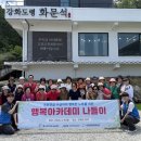 숭의종합사회복지관