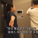 명당 (함양점) | 김진경 씨가 투잡까지 뛰며 도시를 떠난 이유, 함양의 봄날 속 비밀 KBS 인간극장