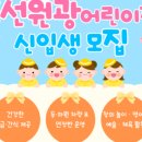 원광농장 이미지