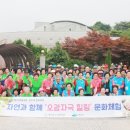 동여수노인복지관 이미지