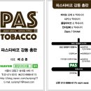시가스토리 - 평택시 안정로 6 | 시가스토리