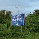 연리지가든 이미지