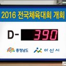 D，day（디데이） 이미지