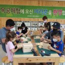 방화동자연휴양림 이미지