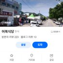 무주읍184 티스토리