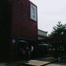 담지원 | 하남시 한정식[담지원]