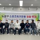 경호태권도스쿨 이미지