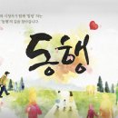 종평 이미지
