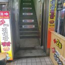 김대감안동찜닭 이미지