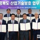 모아산업 이미지