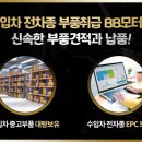 BB 모터스 이미지