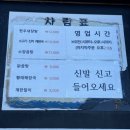 표선리-33 | 물놀이 후 속이 풀리는 맛! 제주 표선 미풍해장국 현지인 찐맛집 후기