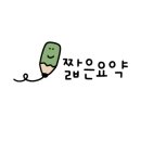 온뜨네일 이미지