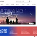 연세푸른정형외과의원 이미지