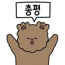 친절떡사랑 이미지