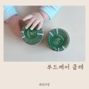 스팀푸드 | 초기이유식 중기 후기 시기 푸드케어 클레 시판이유식 추천
