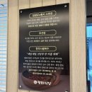 구례사람들 | 전남 구례 맛집 평화식당 ,메뉴 총정리 육회비빔밥 전복갈비탕 솔직 후기