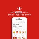 신참떡볶이계양
