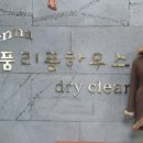 베나의옷방 이미지