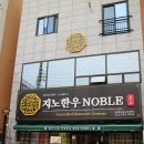 학동199 이미지