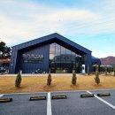 겨울연가마트 이미지