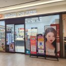 일공공일 안경콘택트 | 춘천 안경점 엔타 일공공일안경콘택트 춘천엔타점