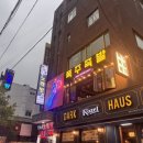 영등포구청 족발 맛집 l 폭주족발, 미나리족 후기