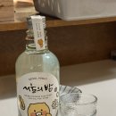[구월동] 분좋술 메뉴 후기 “밍구미세”!