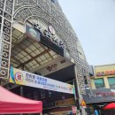 왜관시장 이미지