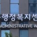 고덕동 행정복지센터 이미지