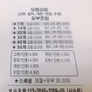 양정꼬마김밥