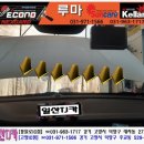 화정유리 이미지