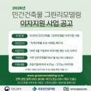 삼호빌라2차 네이버블로그