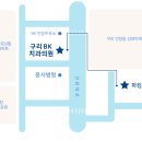 구리비케이치과의원 이미지