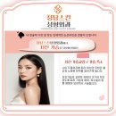 청담스킨성형외과의원