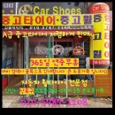 마스타카센타 이미지