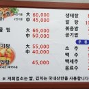 오성속풀이 이미지