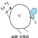 교우초밥 이미지