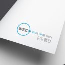 웨코