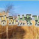 오두돈대슈퍼낚시